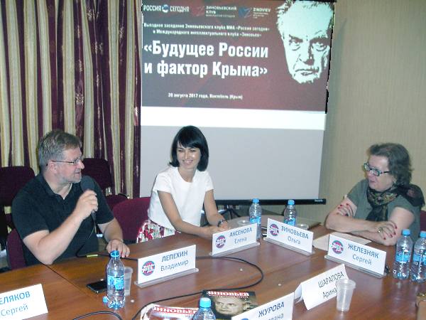 заседание зиновьевского клуба